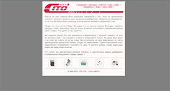 Desktop Screenshot of citomed.ru